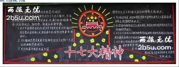 ʱźڰ屨